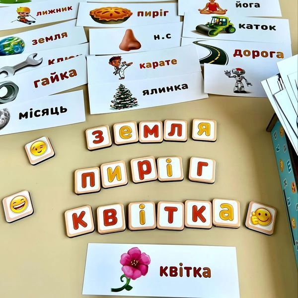 Планшет для хлопчиків "Збери слово за малюнком" українською мовою ПСД198-УКР фото