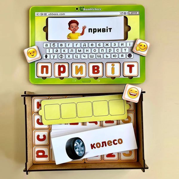 Планшет для хлопчиків "Збери слово за малюнком" українською мовою ПСД198-УКР фото