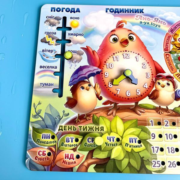 Дитяча дерев'яна розвиваюча гра "Календар Пташка" українською мовою ПСФ029-УКР фото